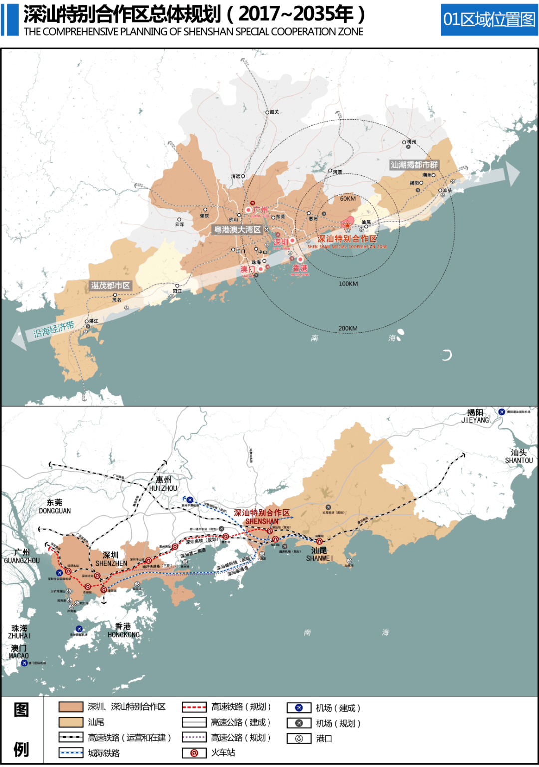 共205公顷,南山要去深汕合作区建高新产业园!