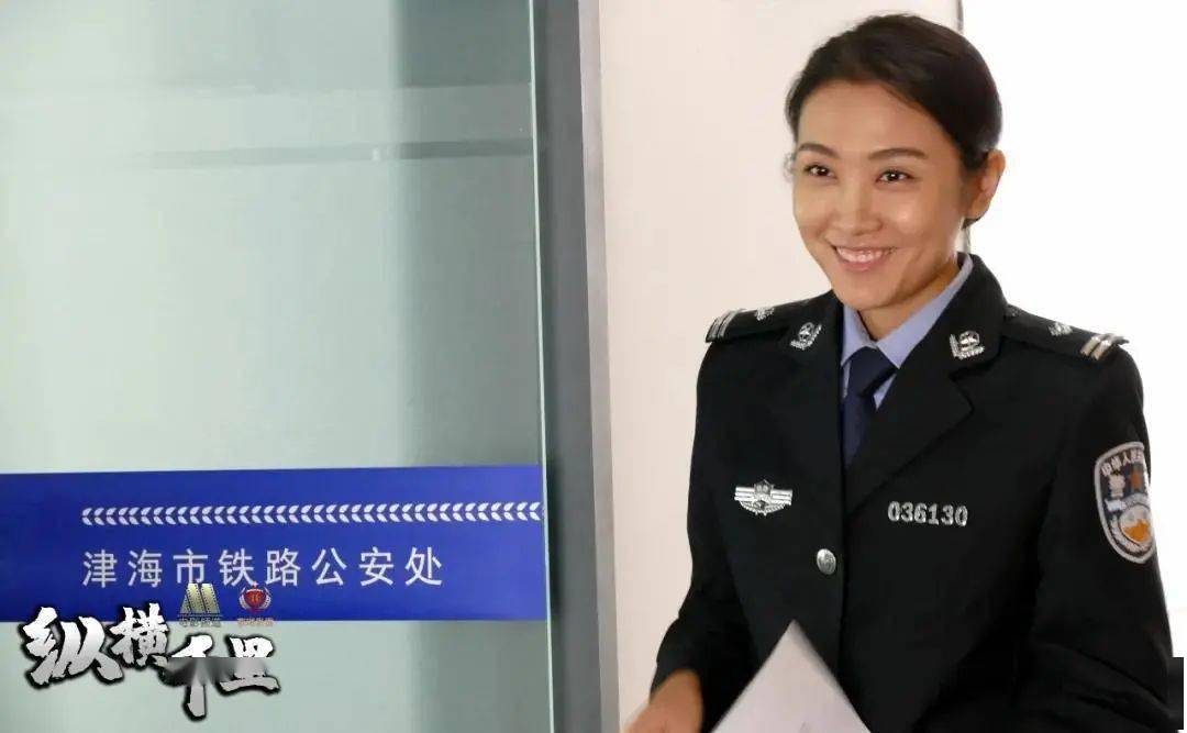 又一电影杀青!铁路警察千里追逃美女大盗