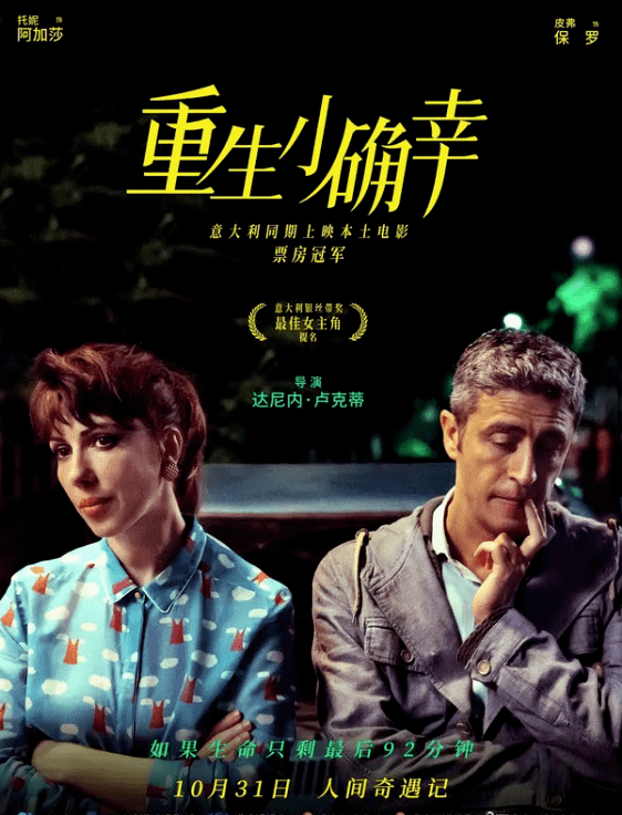 重逢梦境，与久别丈夫共梦孕育新生命