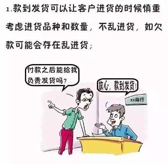 先打款后发货 ,我不是要你的钱,而是用你的钱办你的事