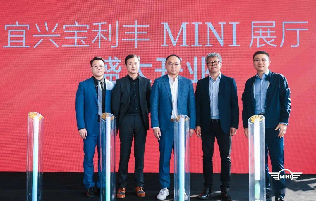 突然宣布mini来宜兴了