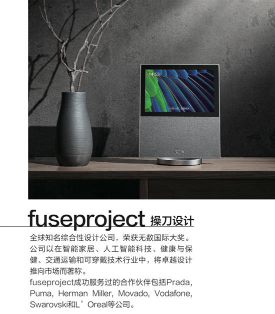 用户|小度秋季新品发布 以创造性张力加速破圈进程