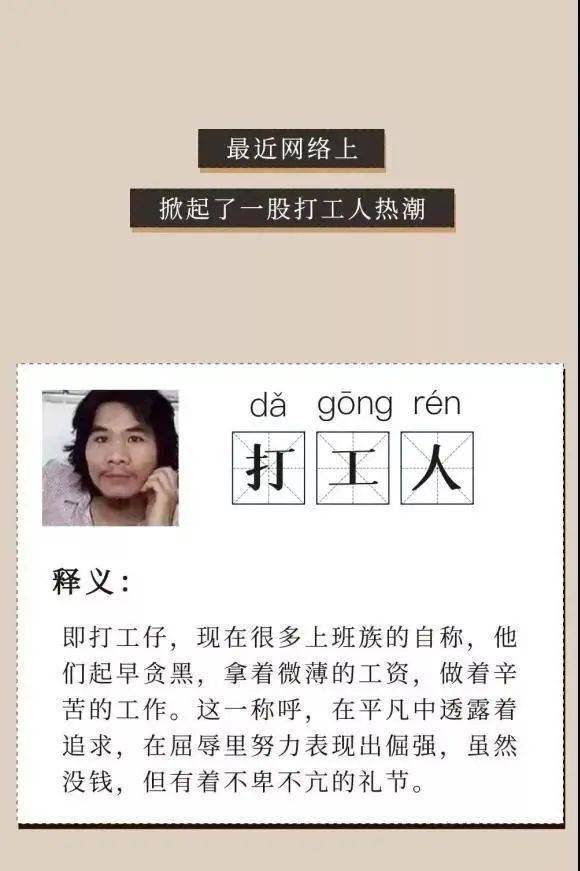 啥也不是英语怎么讲 62dc0f42773f4a7d9123c729748472ac.jpeg