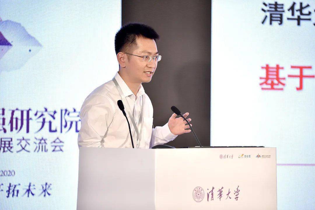 校企合作丨清华大学国强研究院首届科研进展交流会圆满结束