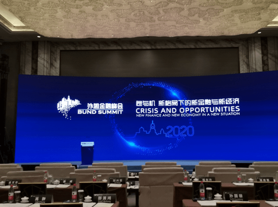 助推|外滩金融峰会热议金融科技 即科携手银行助推数字金融