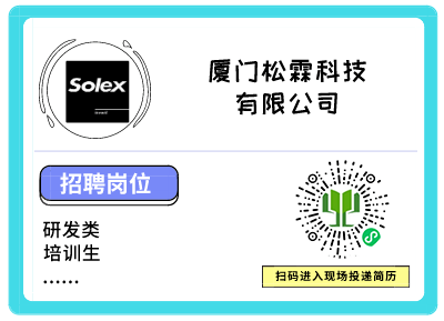 佳木斯招聘信息最新_佳木斯大学留省就业专场招聘会(5)