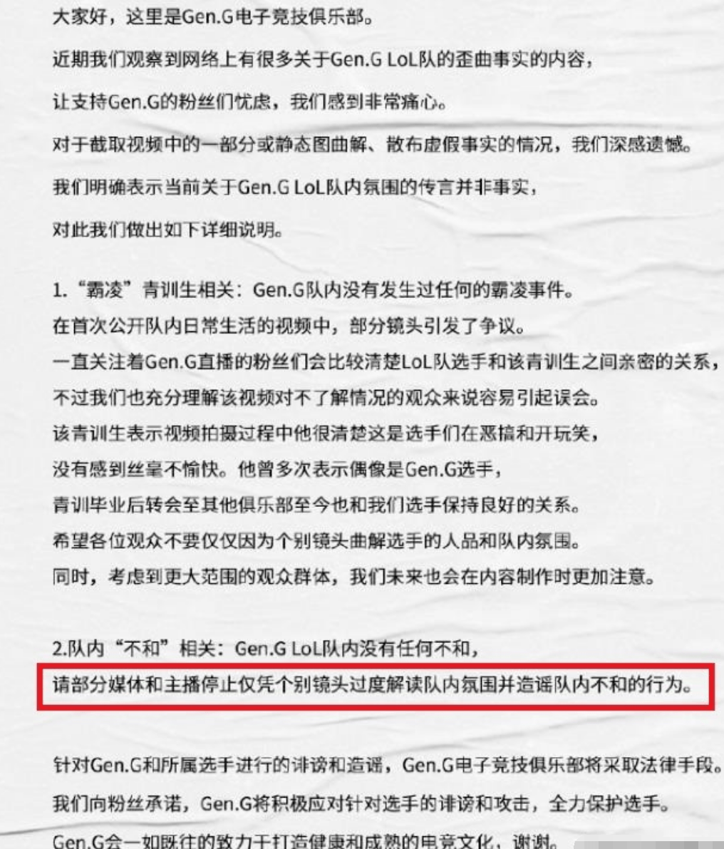 网络游戏开设赌场罪的定罪标准 721d0d5aadd44d8eb700c3a8c073551e.png