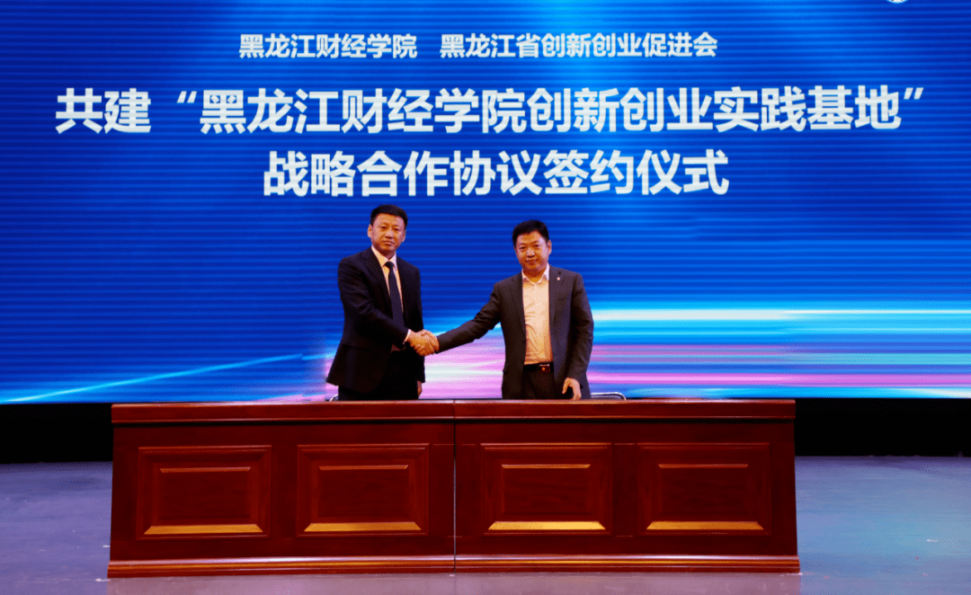 黑龙江财经学院排行_黑龙江省委组织部公示:裘杰拟任副厅级民办高校党