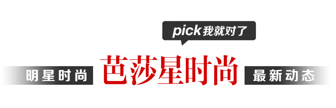 框架|谁说大框架脸就不美了？她明明好看得令人叫绝！