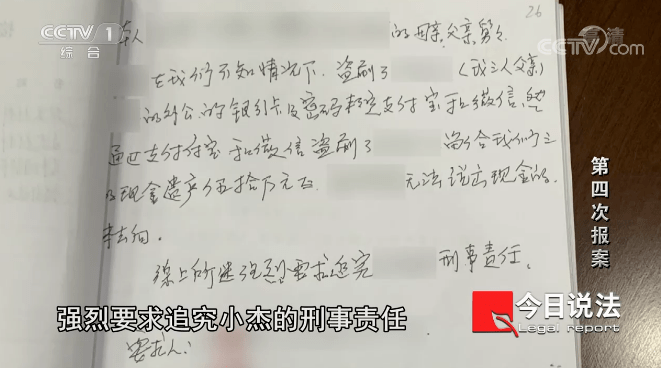 央视报道 桂林发生的这起案件,值得所有家长重视