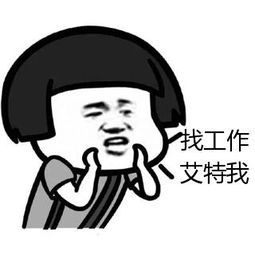 毕业生|这个秋天，你顺利成为“打工人”了吗？