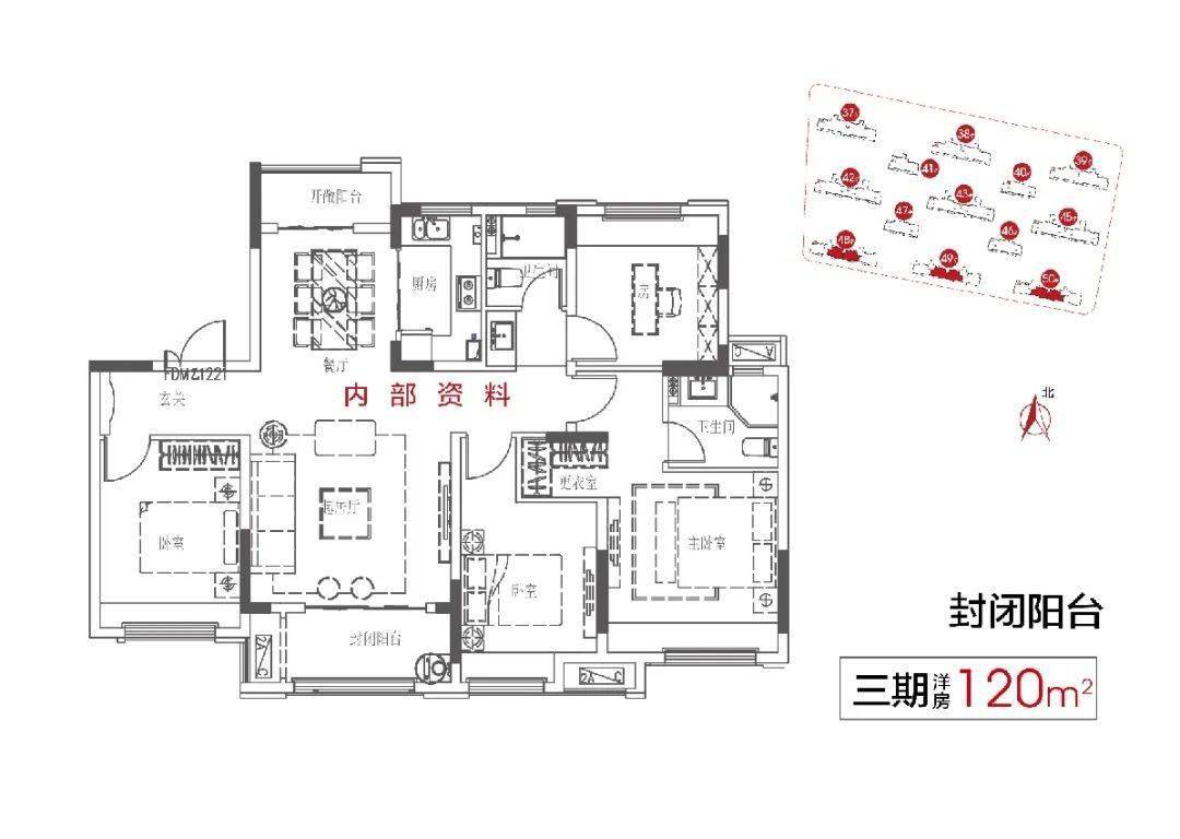 户型正当红!稀缺低密洋房!临泉城南后时代