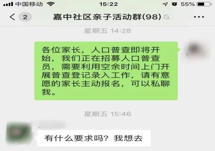 嘉定区人口_十年间,嘉定常住人口增长24.68%,增速全市第一