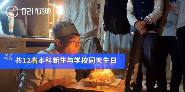 生日|全网秒变柠檬精！跟母校同一天生日，他成了“锦鲤”……