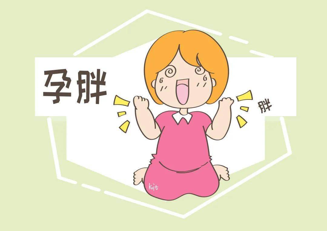 咋样让自己变胖 fd34e0422d6c4d039d2c2731d2ddfba9.jpeg