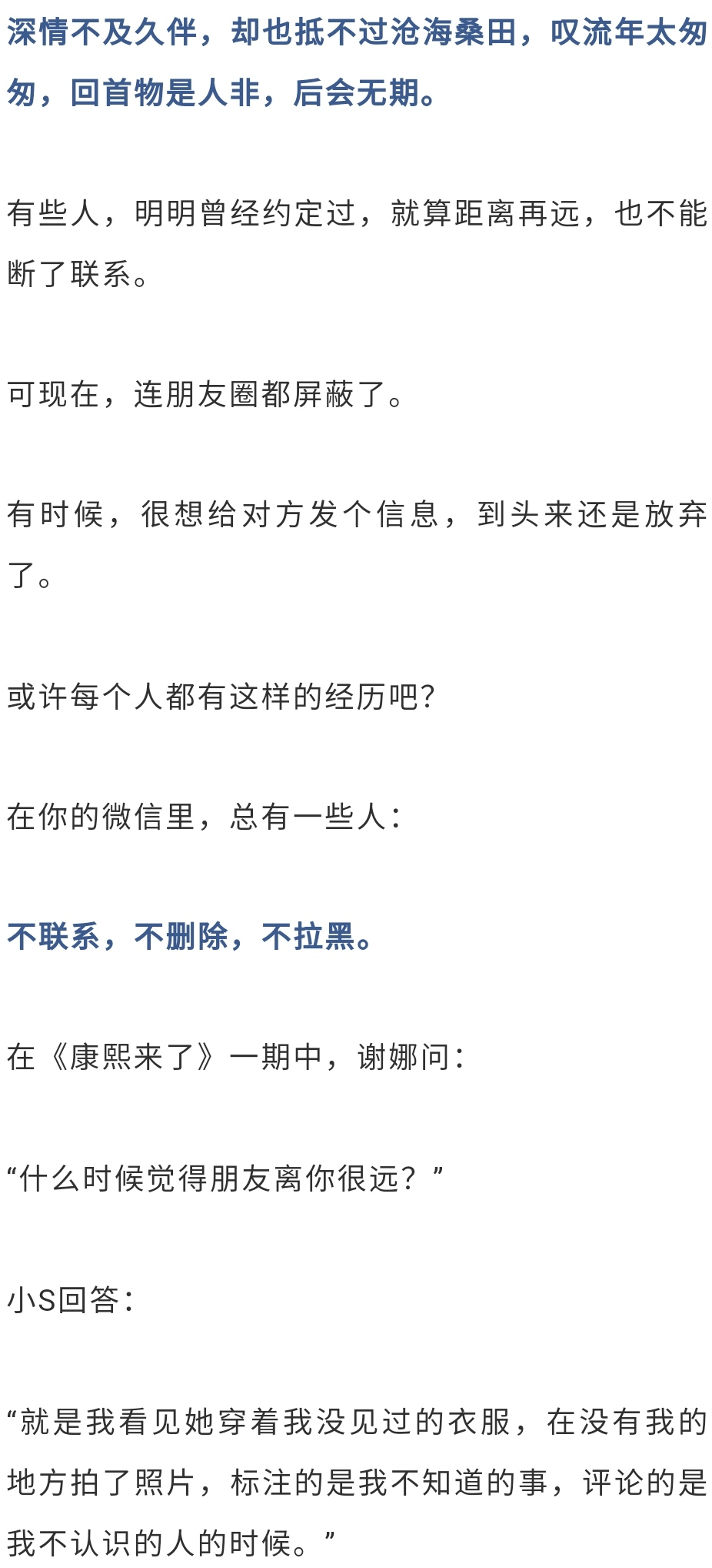 人口呼吸是吸还是呼_人口普查