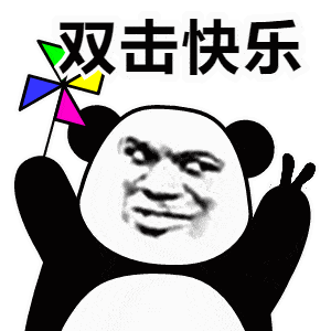 拉开序幕!
