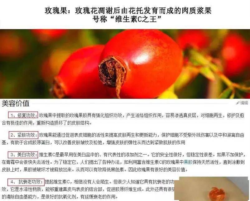 防腐剂|看得出这是40岁的年纪吗？跨越20年的逆龄秘密竟然是这？！原来吃“防腐剂”真的能长生不老？！