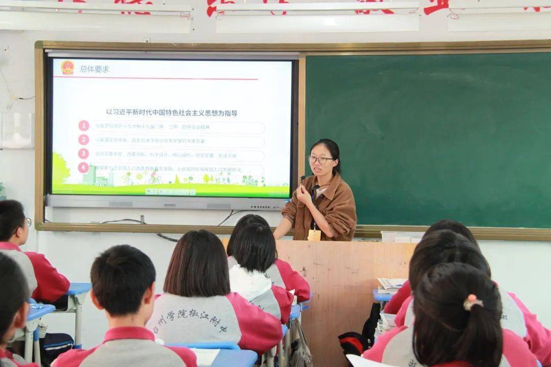 第七次人口普查学校需要注意什么_第七次人口普查图片(2)