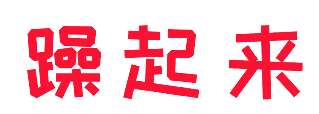 高端的ktv装修团队力邀国内顶尖设计师斥资千万重金打造2000㎡ktv