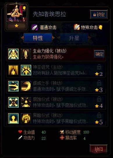 DNF阿拉德谋略战第二季加点阵容通关推荐