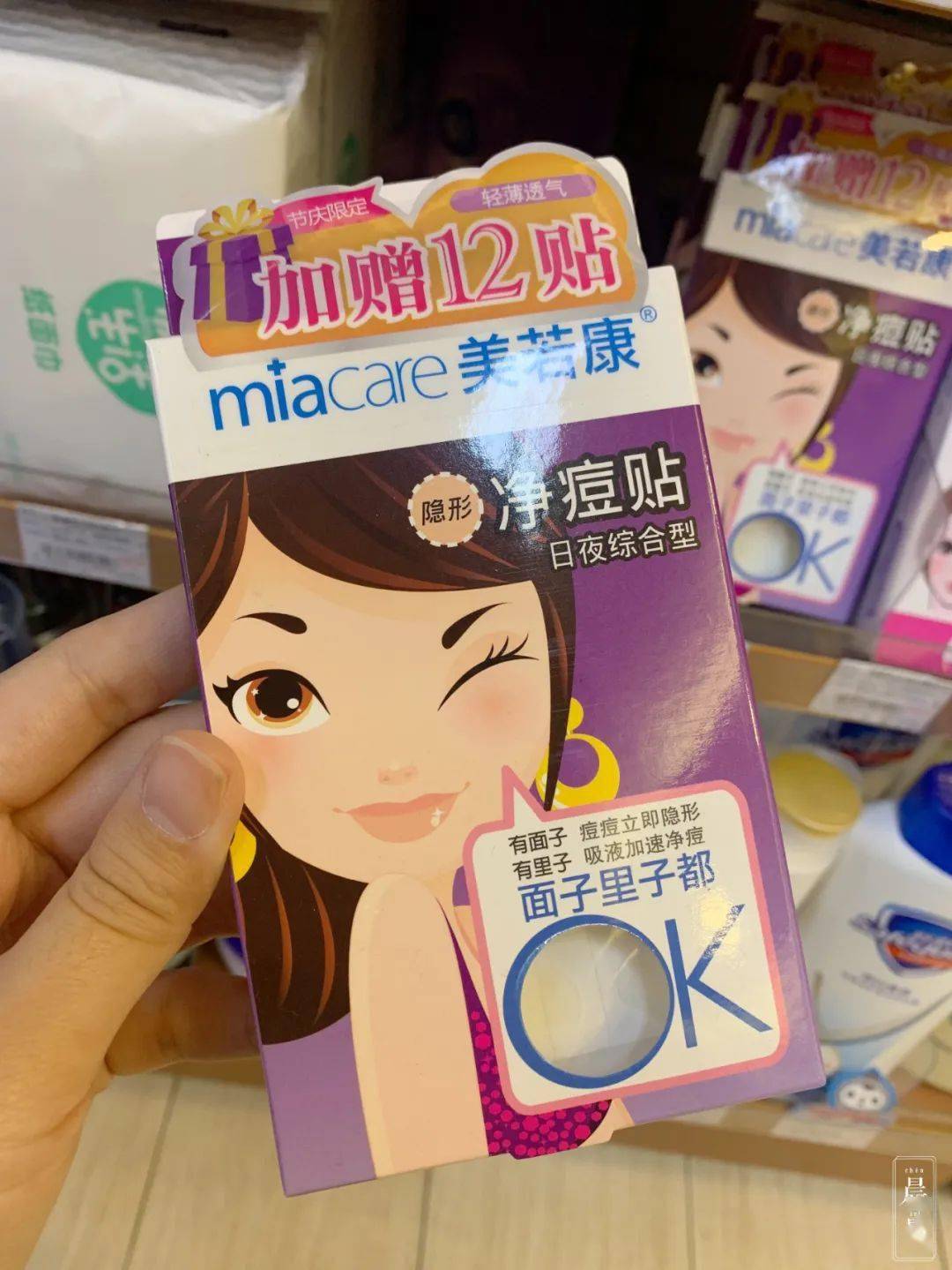 魔都|魔都便利店美妆大赏 | 小姐姐变美计划