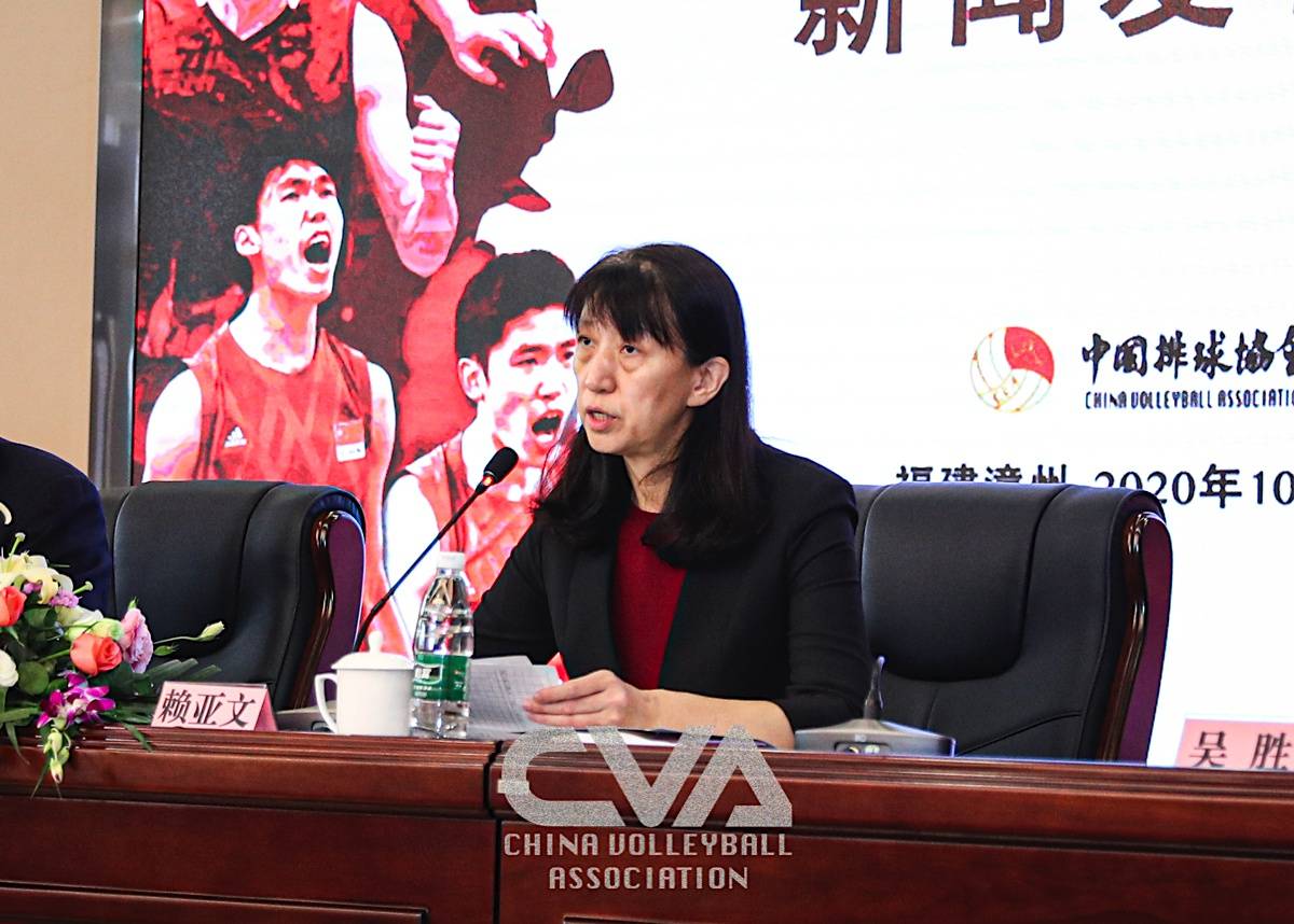 
巴黎奥运周期中国男排主教练聘任新闻公布会 2020-乐竟体育(图7)