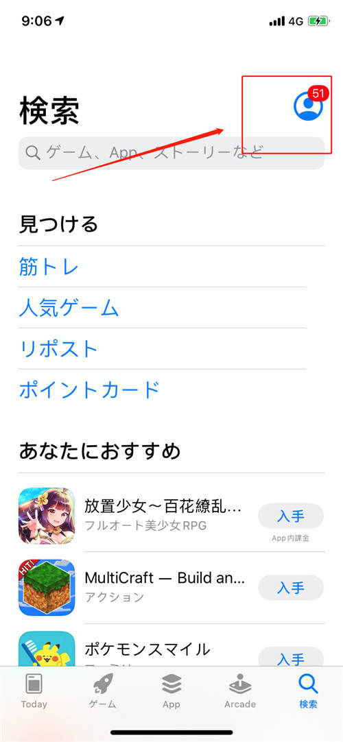 lol日服账号出售安全吗苹果手机