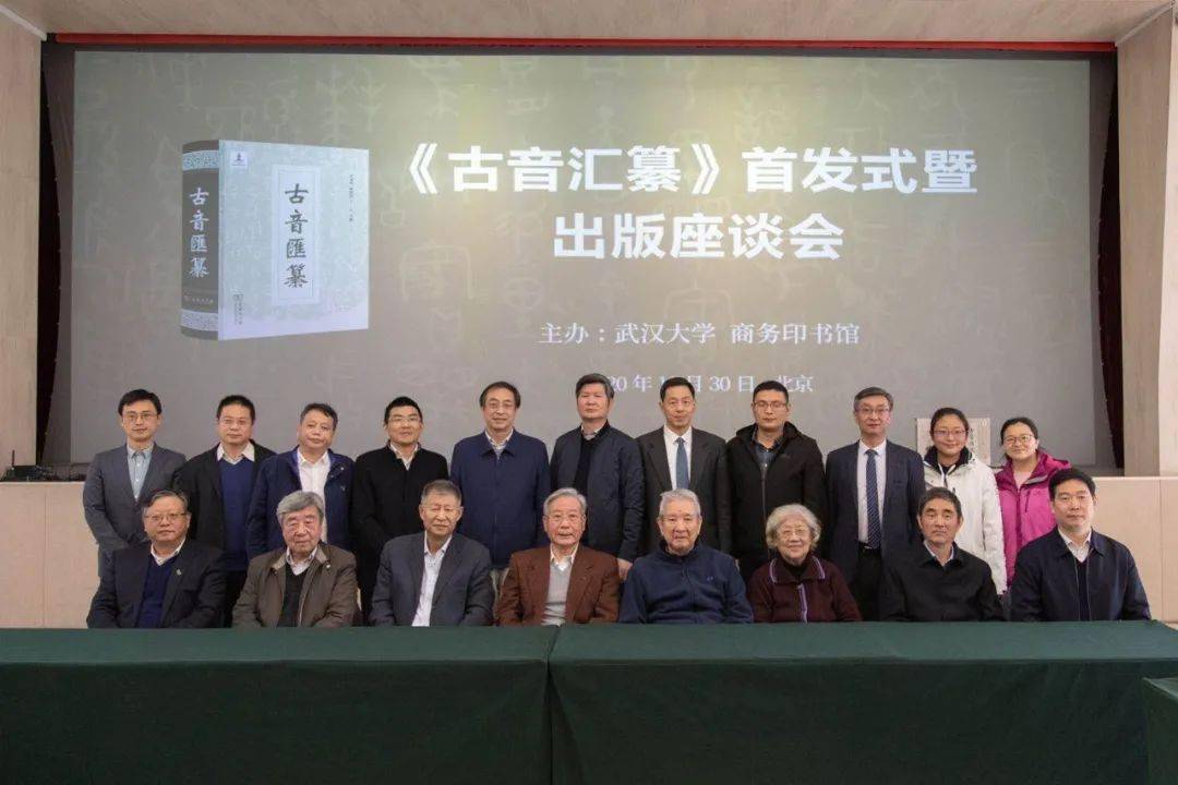 为往圣继绝学故训汇纂之后又一部1000万字以上的巨制