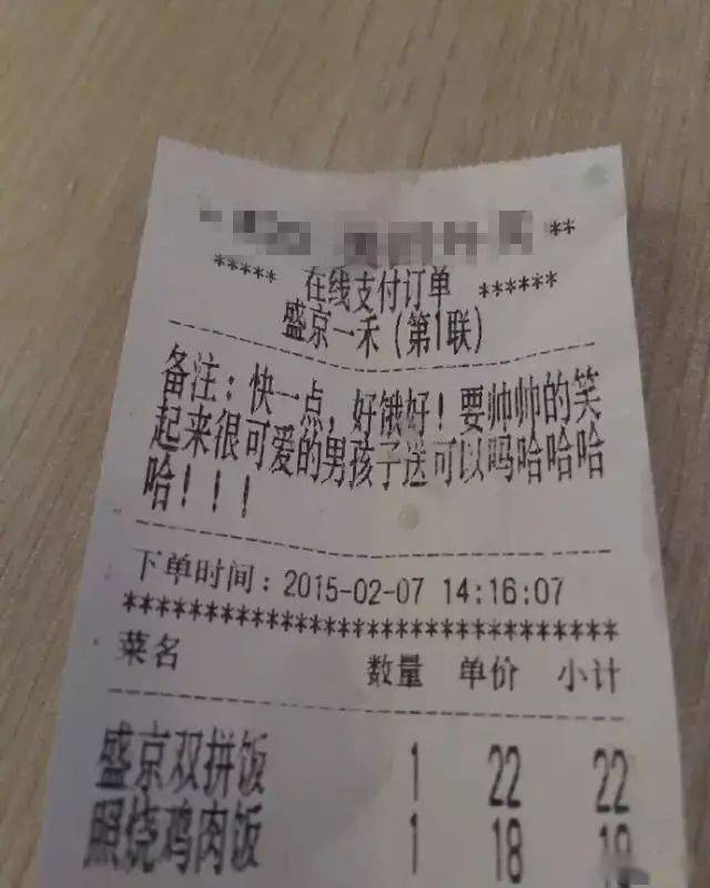 皮肤白暂有光泽 派你们最可爱的外卖小哥 派你们店最有才的帅哥过来