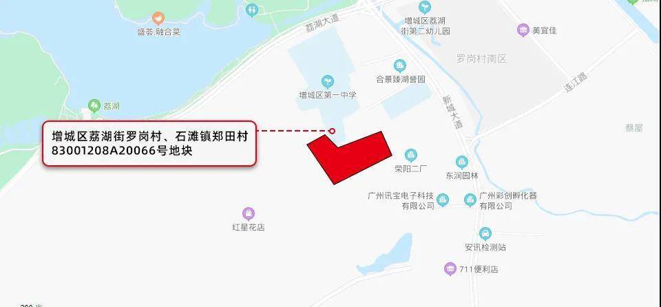 近60亿增城两宗宅地终止出让荔湖街宅地已获报价