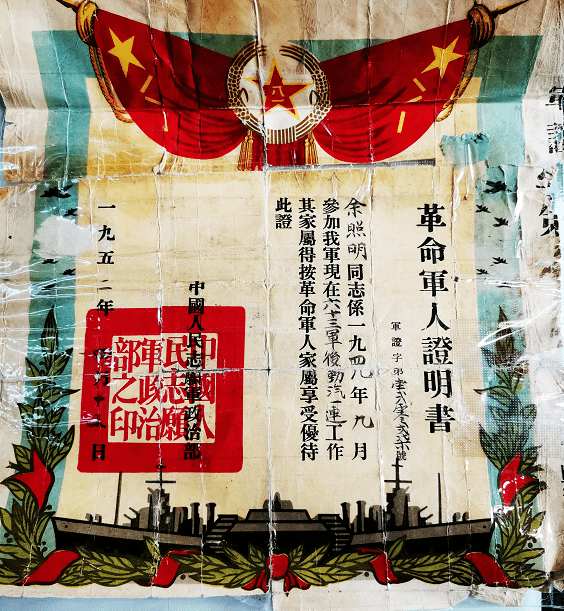 图说丨纪念抗美援朝70周年:峥嵘岁月永追忆 革命精神永传承!
