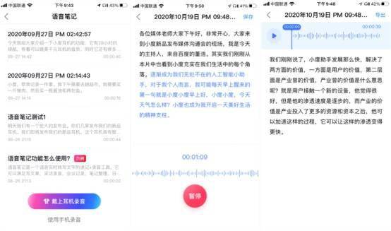 会议记录怎么速记 57672f4be3d047edb67a0fad42dfb711.jpeg