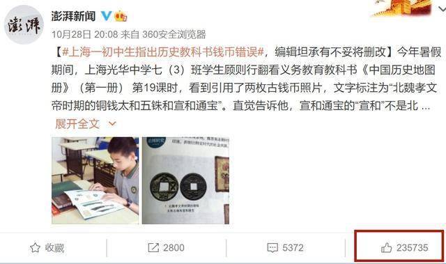 小顾猜一成语_顾字倒着打一成语(2)