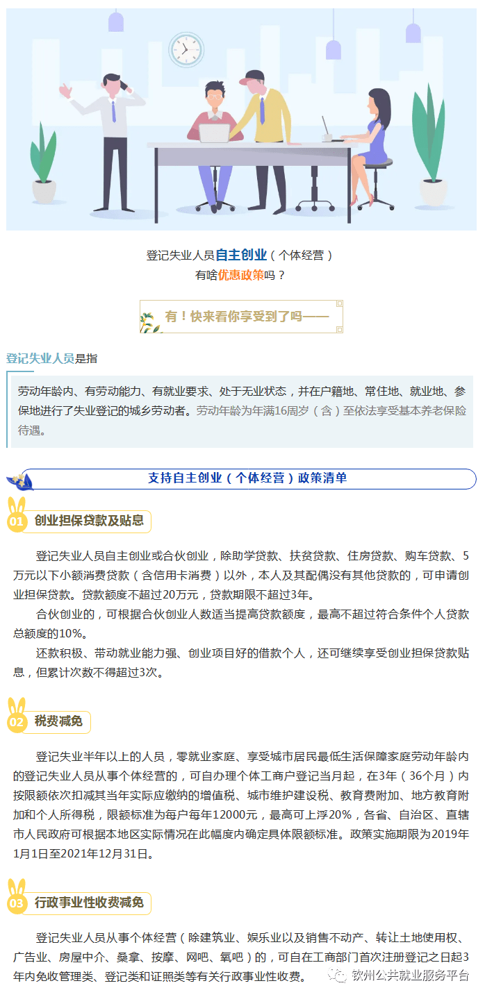 实有人口登记一定要本人到场吗_南康白起本人照片