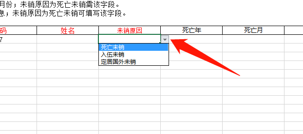 人口实战系统是什么_常住人口登记卡是什么