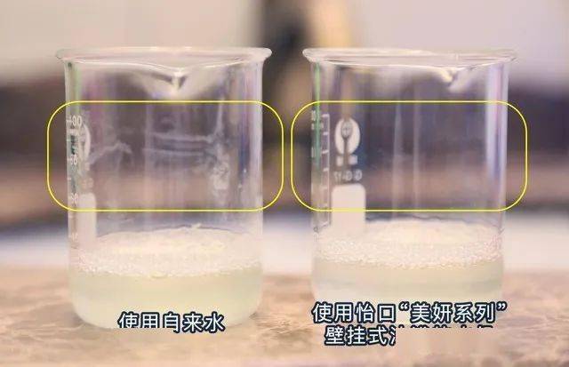 全屋软水不加盐可以吗 75572c633208424fb636502402fb7d7c.jpeg