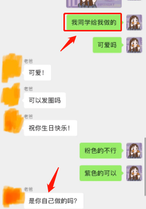 14w人口_招行14w余额截图