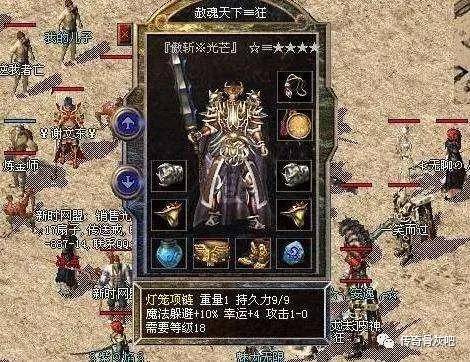 传奇服务器运营者必看:如何合理投入资金并控制成本 (传奇服务器运营需要成本吗)-优乐评测网