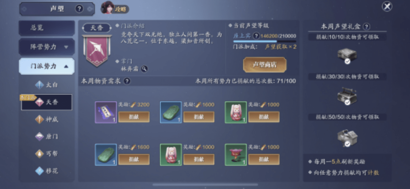 好友剁刀安卓APK
