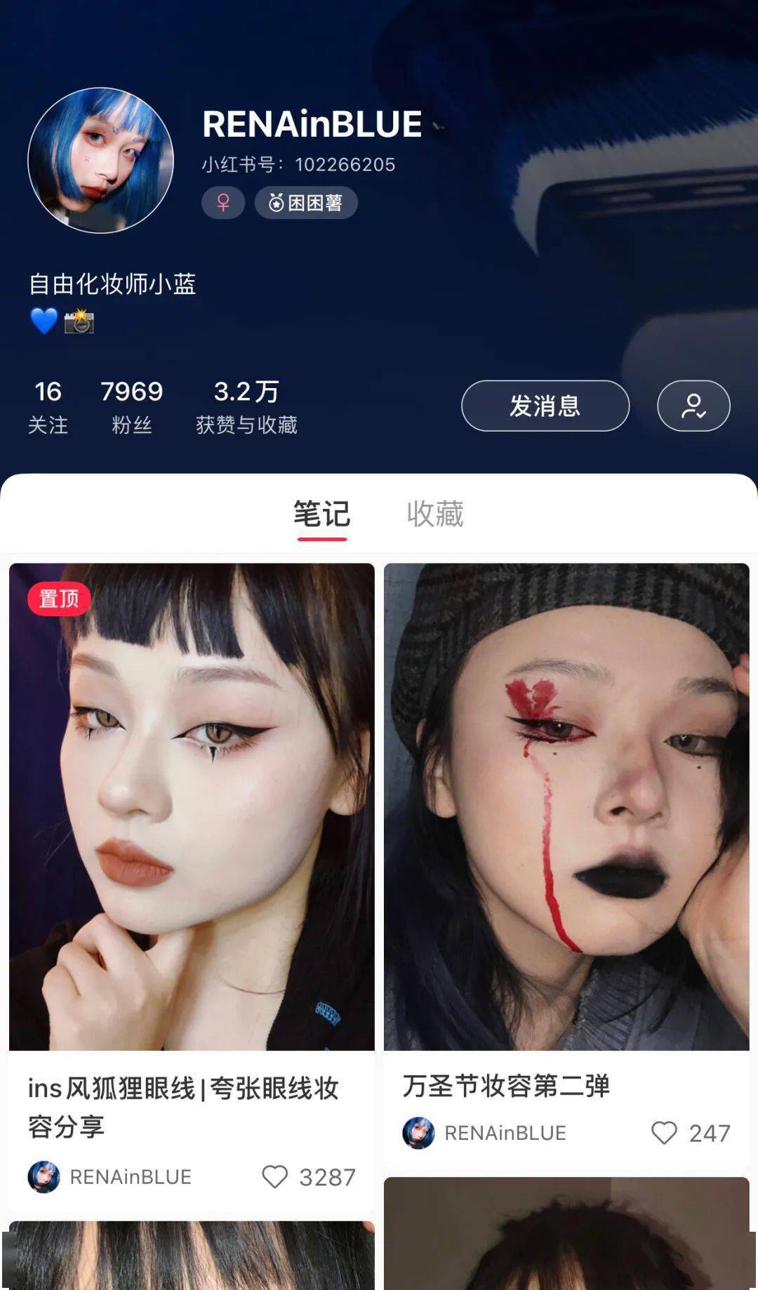 伤痕|都万圣节了你的妆容还不来点儿刺激的？