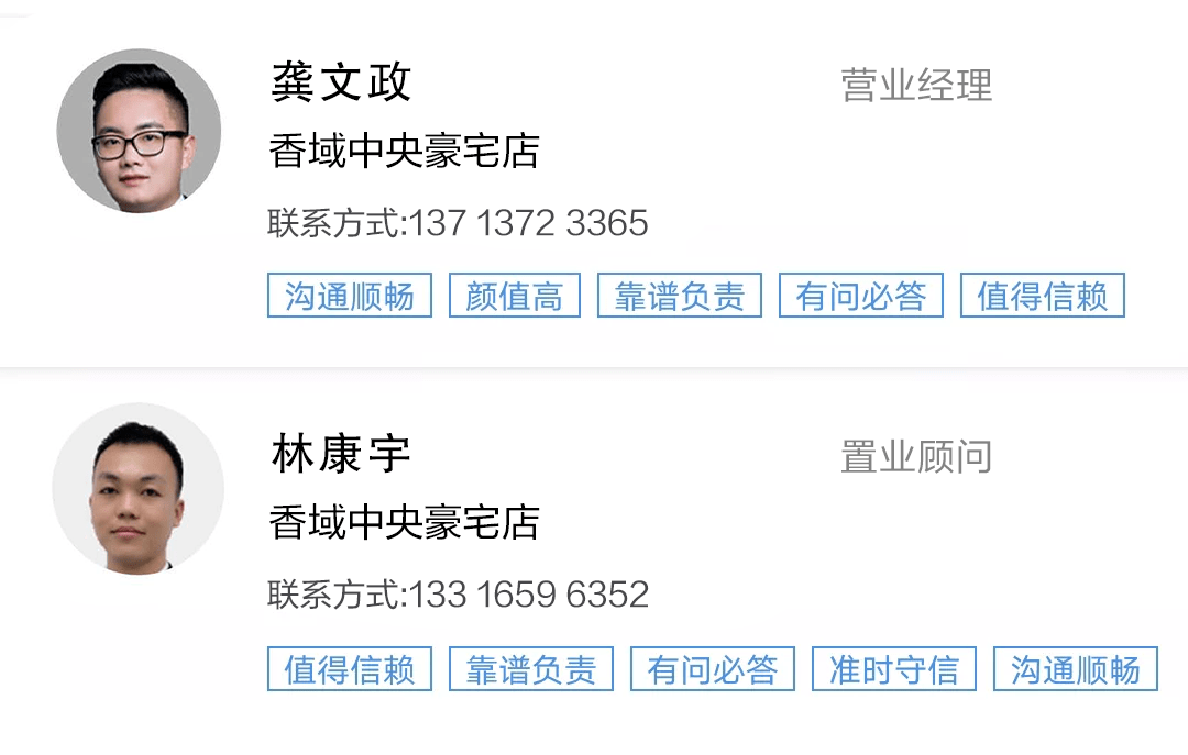 什么酒店不用登记直接住的 ac4a22cb0f3e4b38818568ce240761dc.png