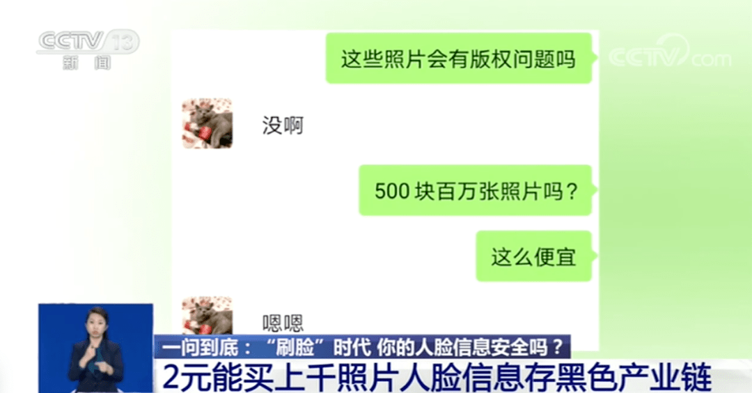 买卖人口网站能用_给个网站2021年能用的(2)