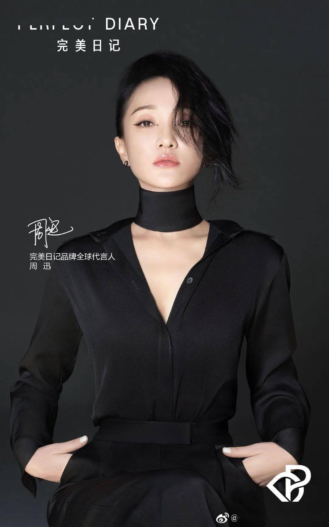 品牌|骄傲脸丨国货这是要逆天的节奏吧！？