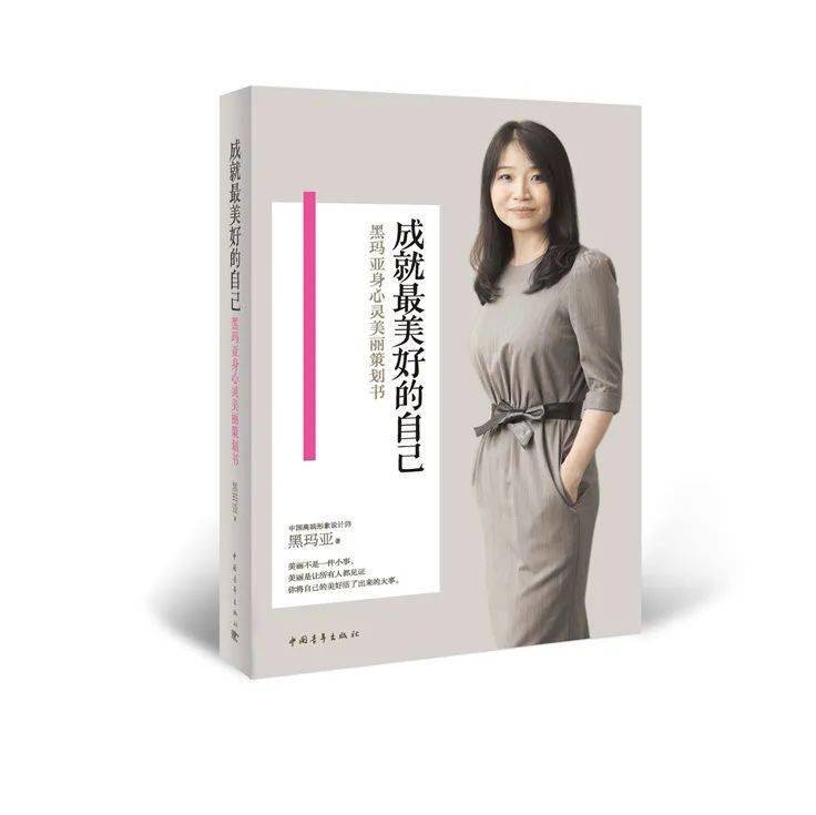 年龄层|完美体现在细节上——配饰（31岁以上各个年龄层）