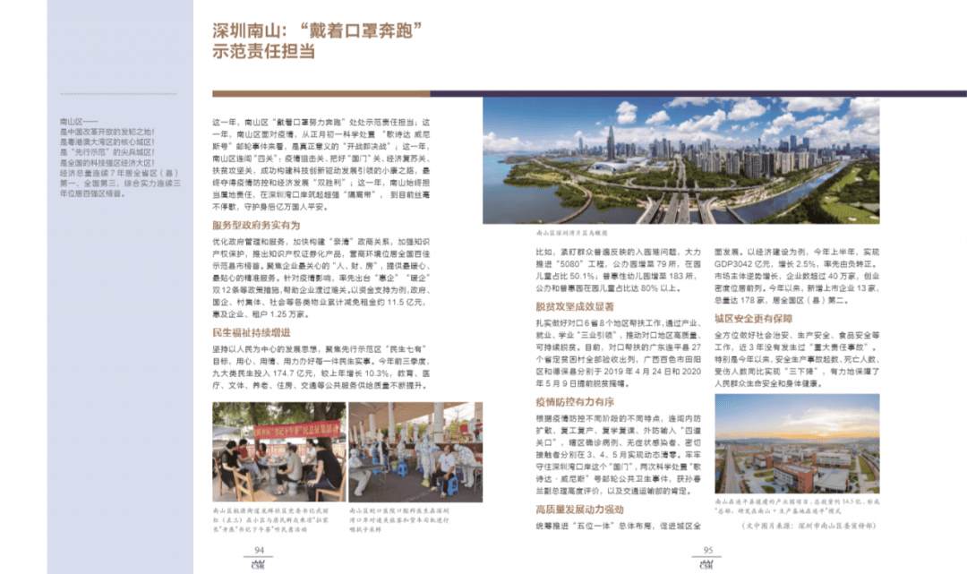 2020gdp亿万谁可能_近十年中国gdp数据图(3)