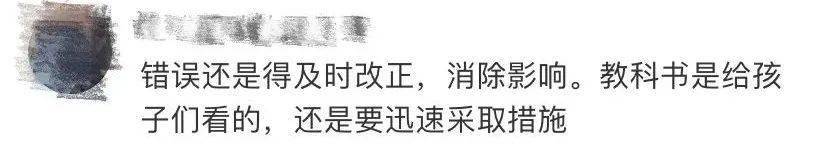 教科书|宋徽宗时期钱币“穿越”到了北魏?初中生指出教科书的错误