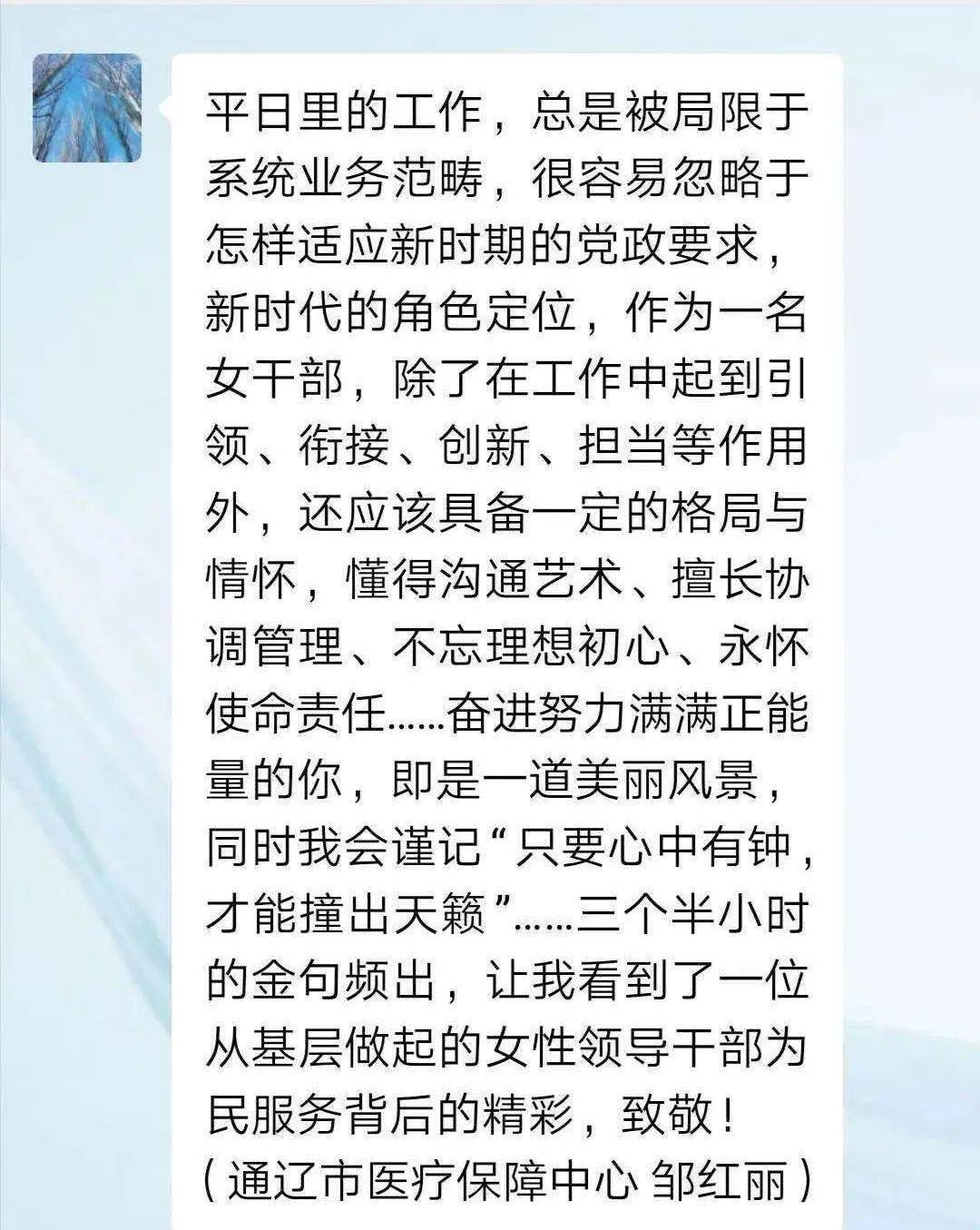 拉娜提的养蜂女曲谱_那拉提的养蜂女曲谱(3)