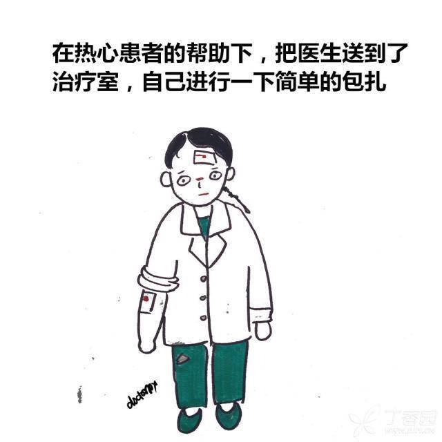 加班|这组漫画，送给每天加班写病历的你