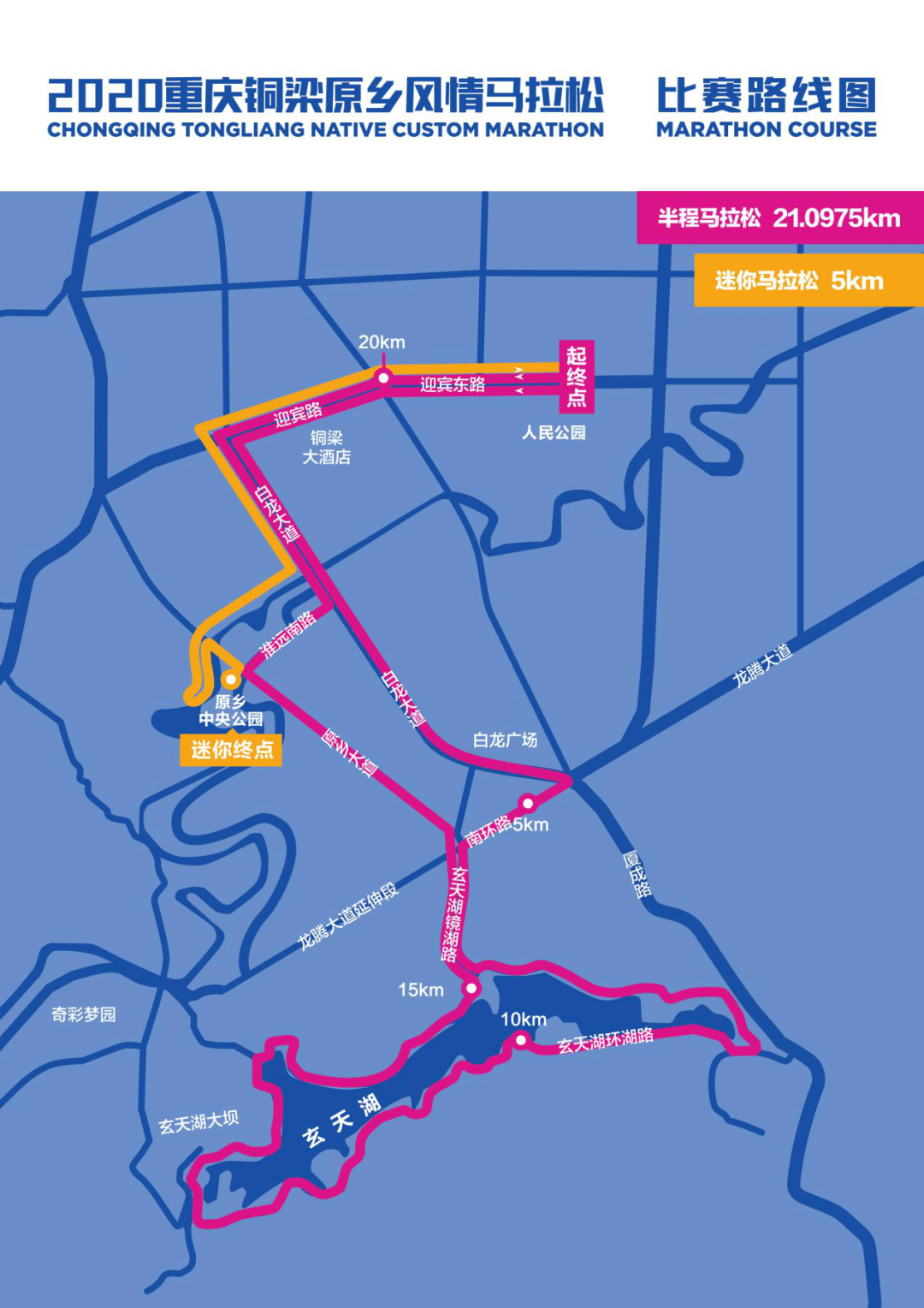 重庆铜梁2020GDP_2020重庆车展张芮尔